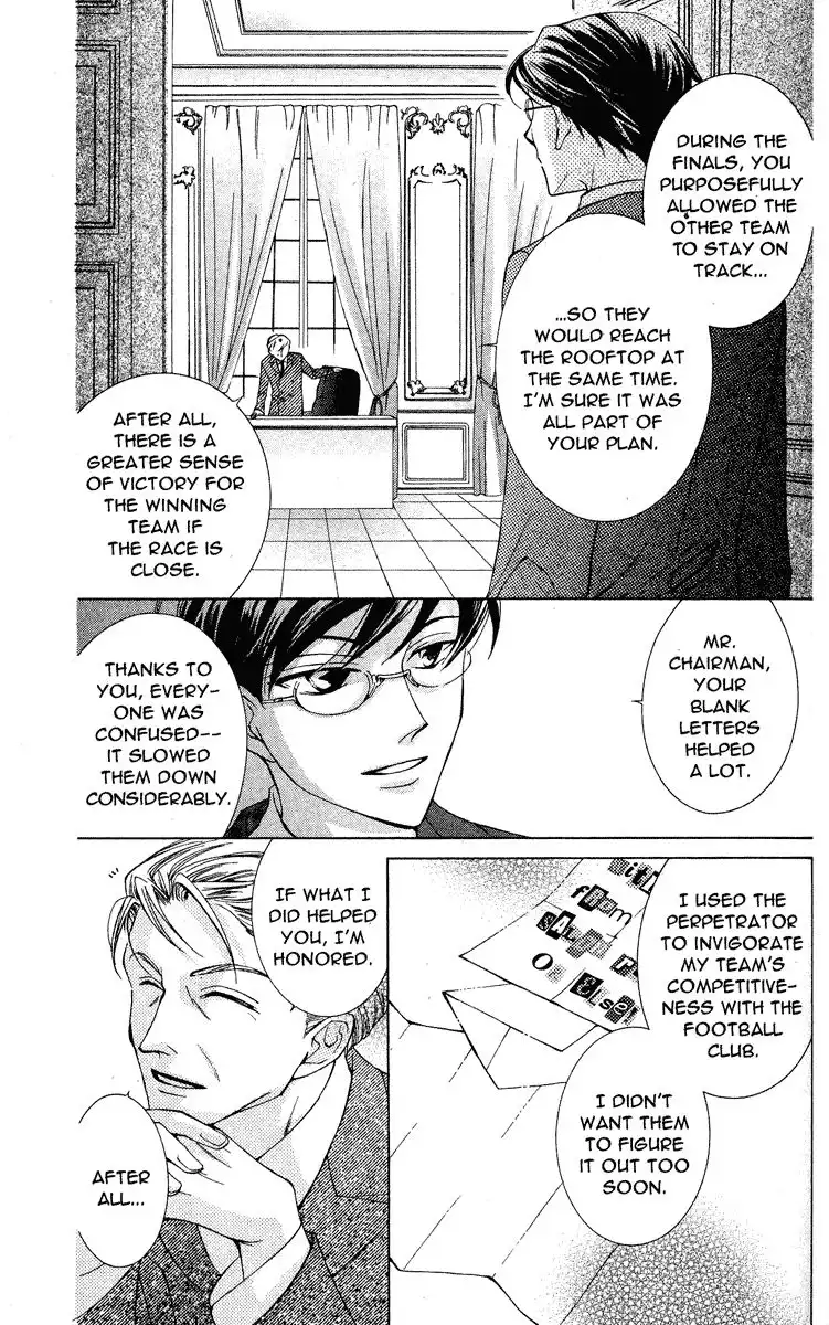 Ouran High School Host Club Chapter 25 14